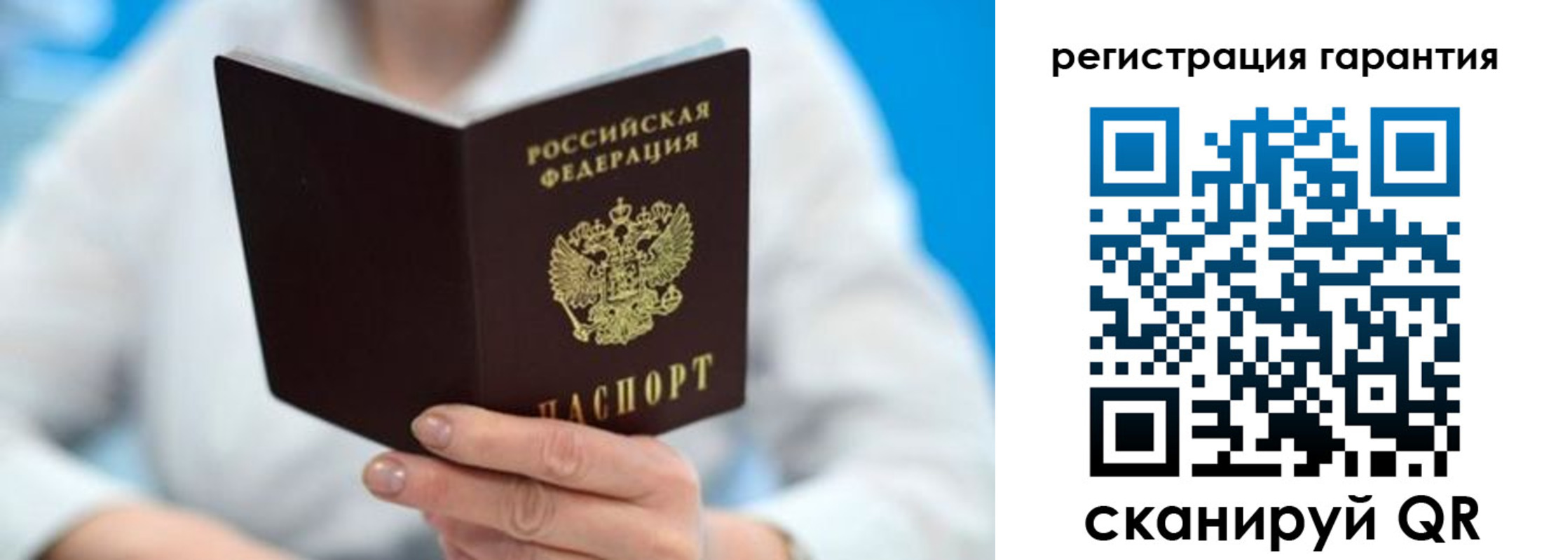прописка паспорт в Усть-Куте
