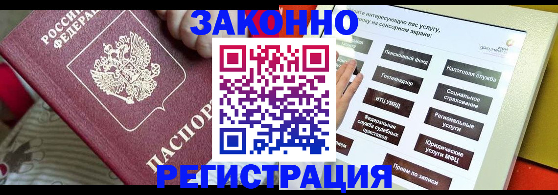 пропишу в квартире в Усть-Куте